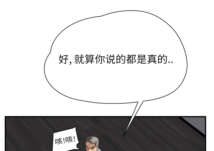 第29章：本来面目46