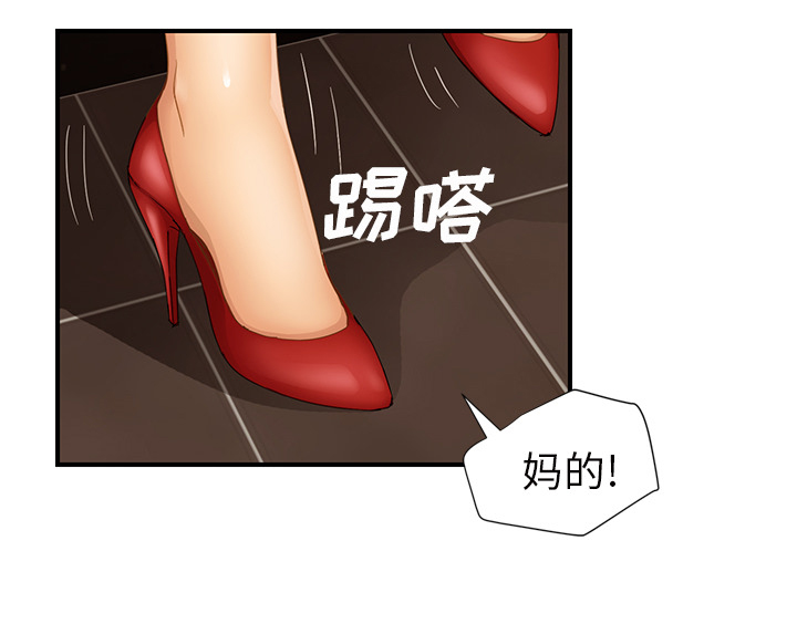 第48章：搞什么25