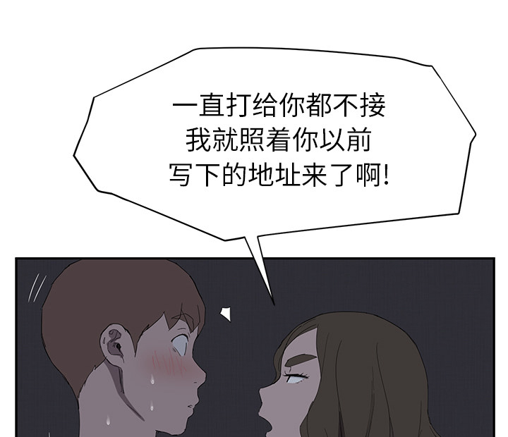 第51章：强行5