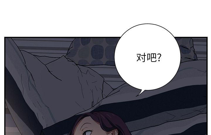第25章：继续上课44