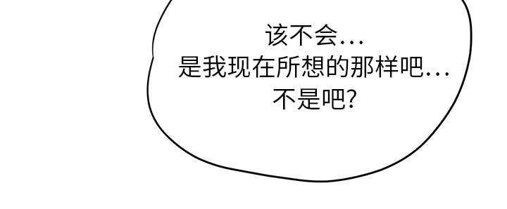 第30章：心中所想的样子47
