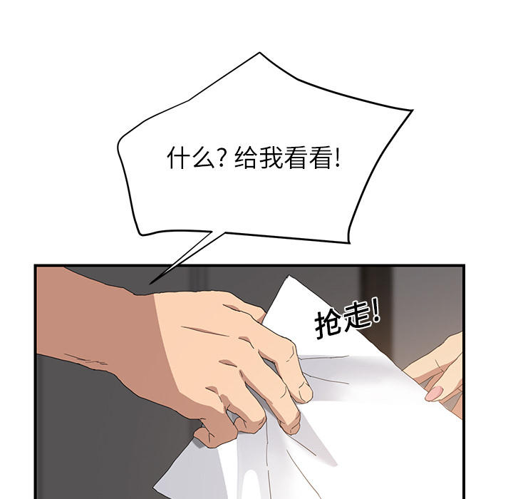 第29章：本来面目37