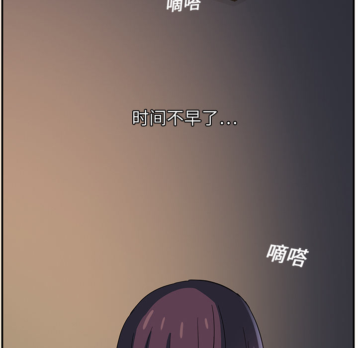 第14章：漱口36