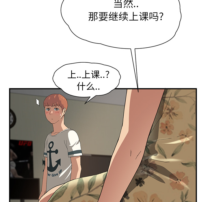 第24章：保密64