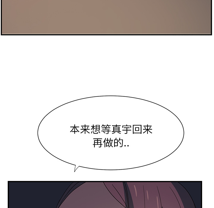 第14章：漱口39