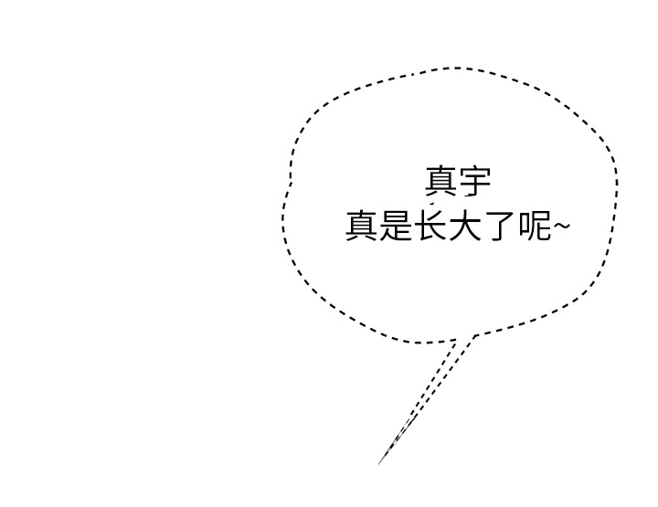 第54章：夜袭39