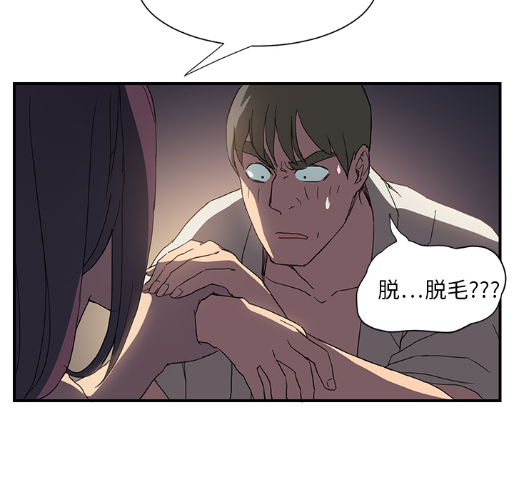 第14章：漱口11