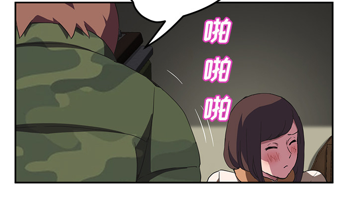 第82章：躺好49