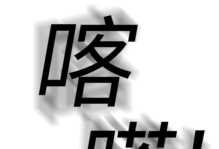 第27章：突然回家43
