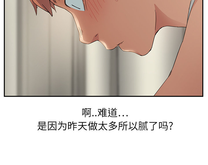第40章：调查31