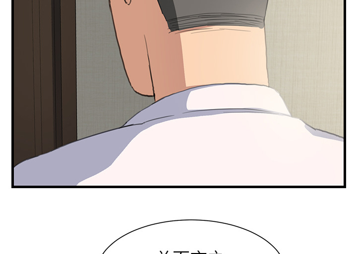 第1章：重组家庭26