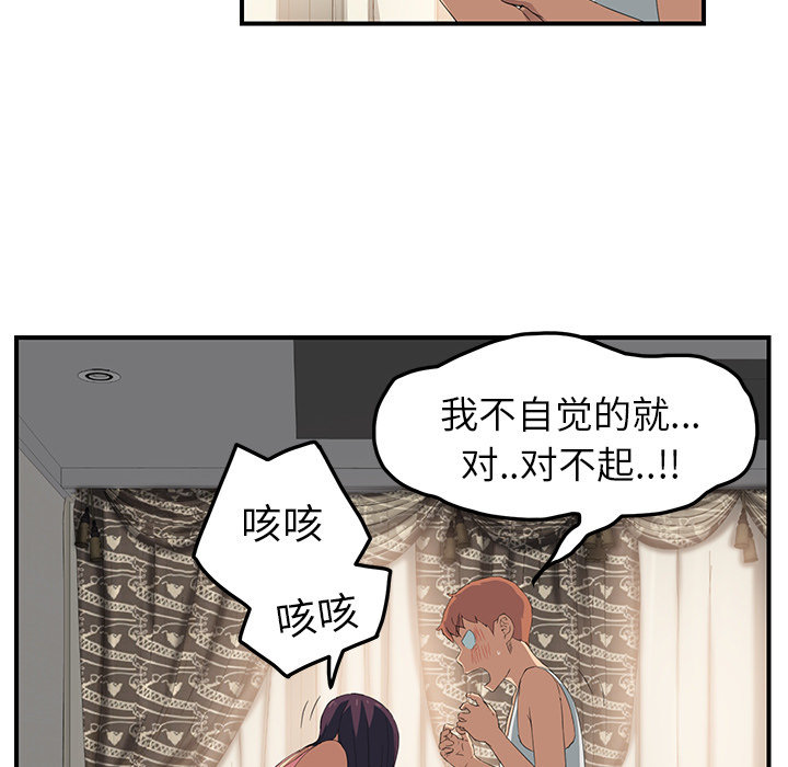 第43章：救美29