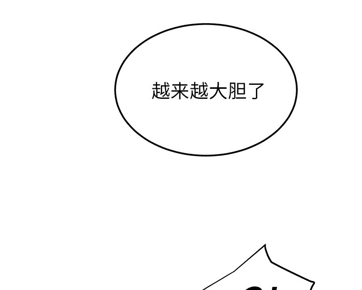 第50章：夜敲门34