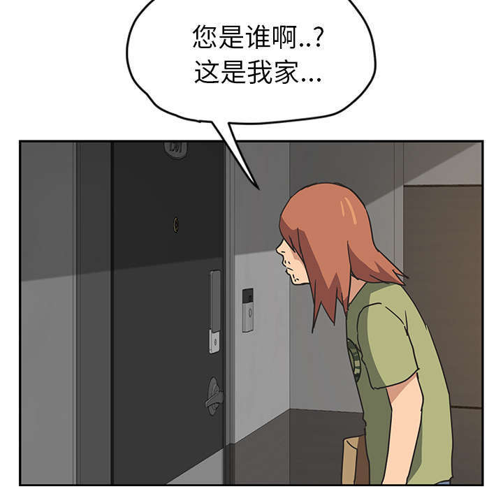 第97章：大结局45