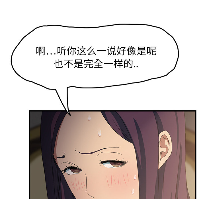 第41章：开玩笑？60