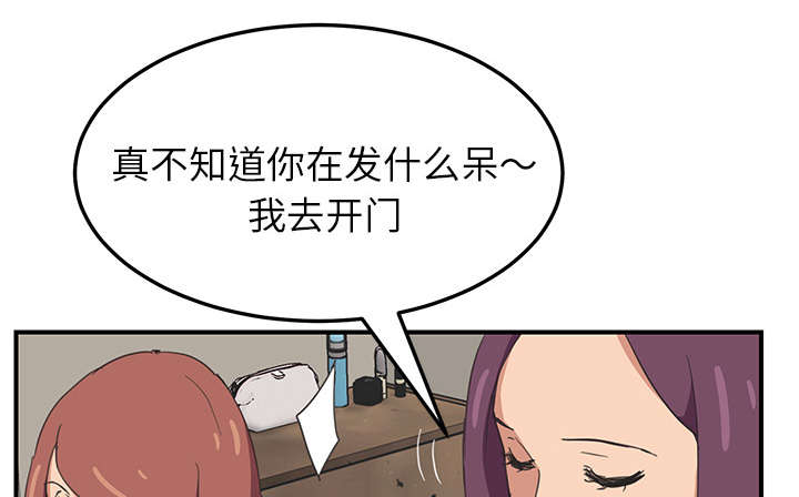 第86章：不该来的人14