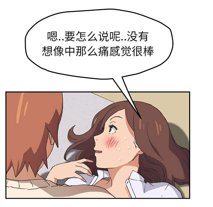 第85章：谁的孩子7
