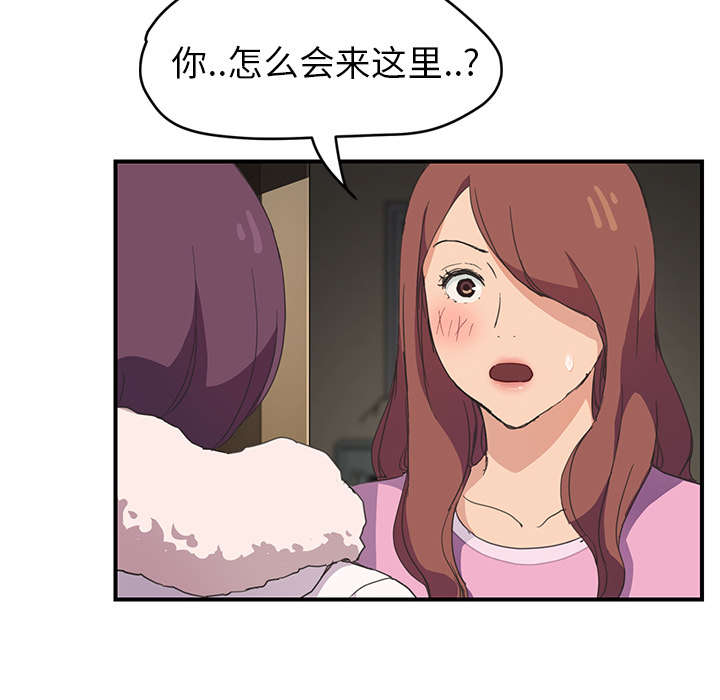 第84章：第一个男人3