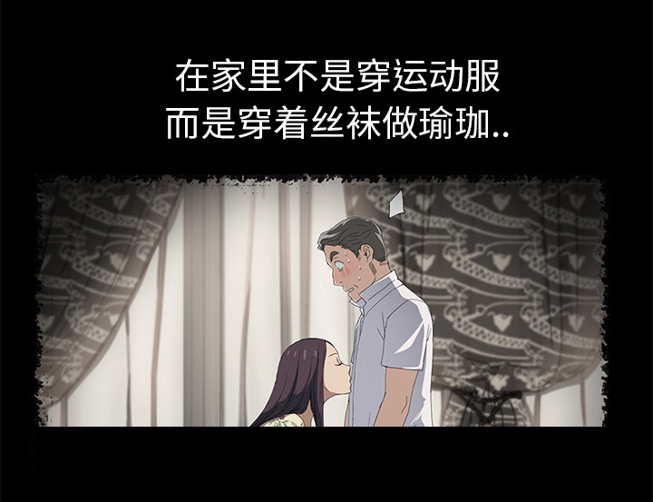 第46章：烧酒31