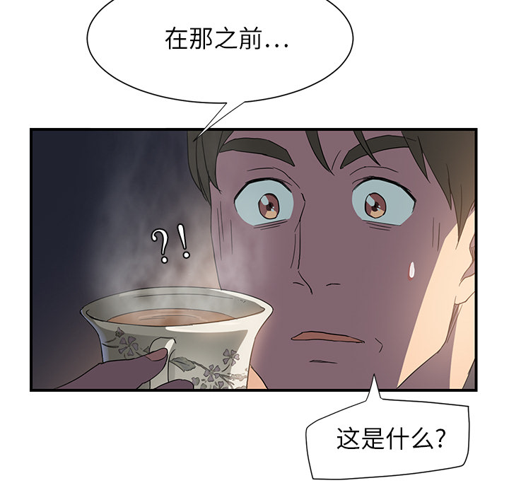 第14章：漱口21