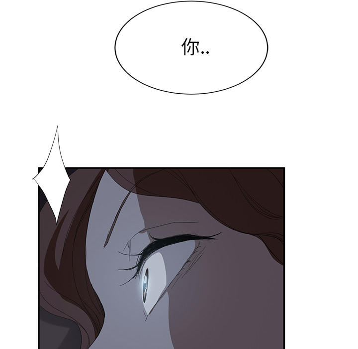 第53章：狐狸精62