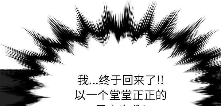 第97章：大结局35