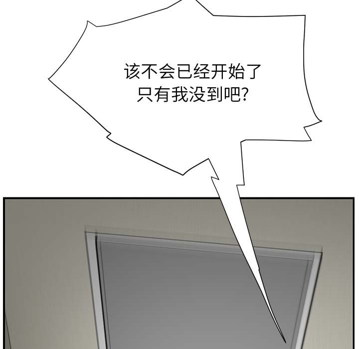第11章：研讨会44