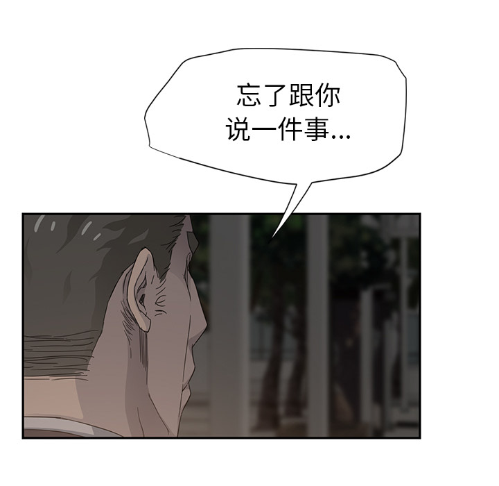 第49章：一起睡吗16