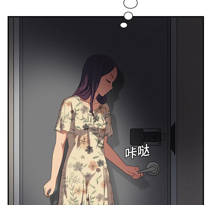 第18章：睡懒觉36