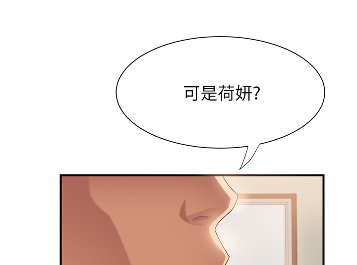 第18章：睡懒觉18