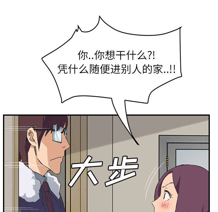 第87章：怀孕15