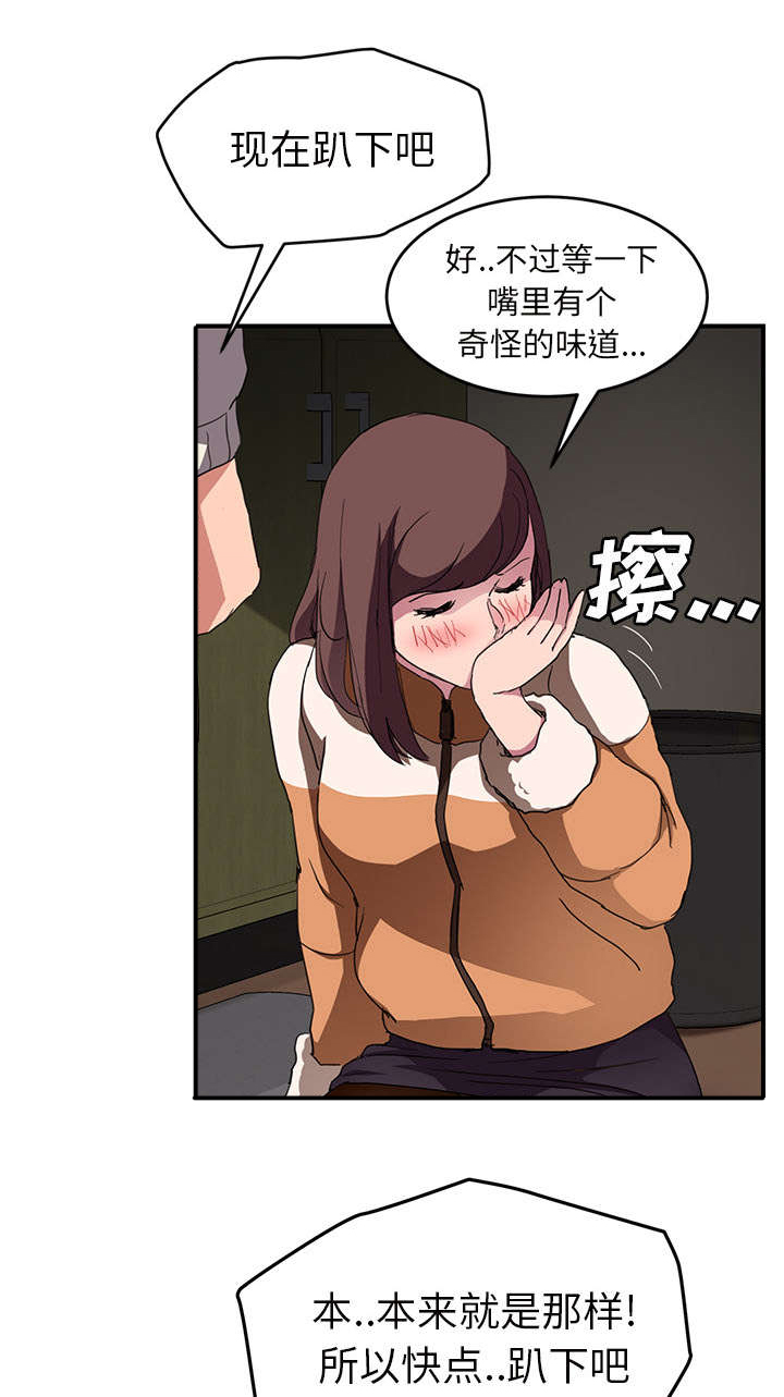 第83章：真有趣（修复中）0