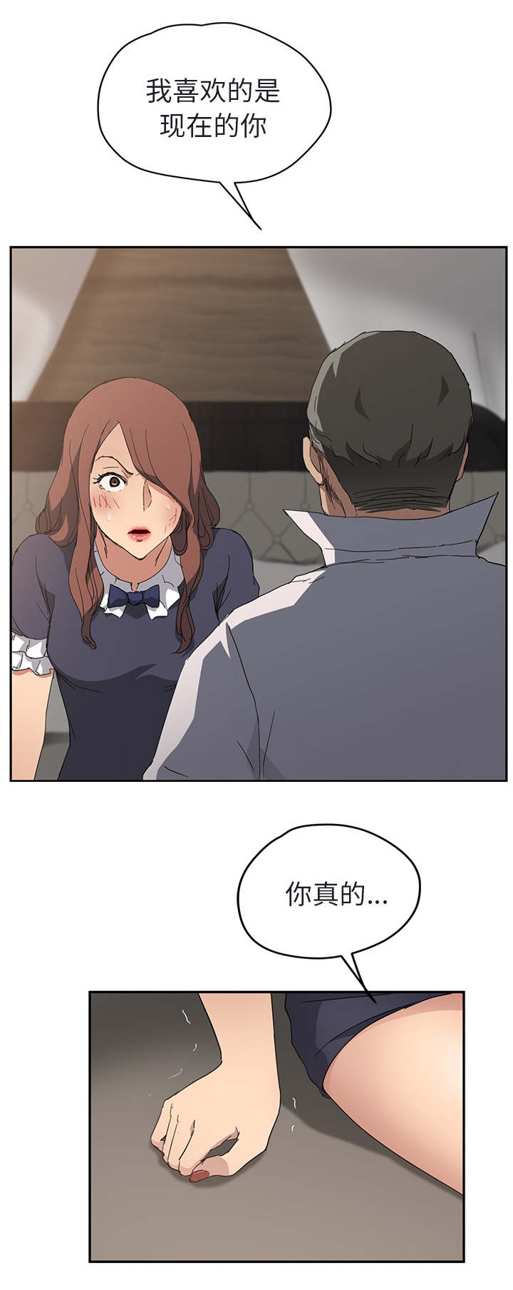 第63章：坦白3