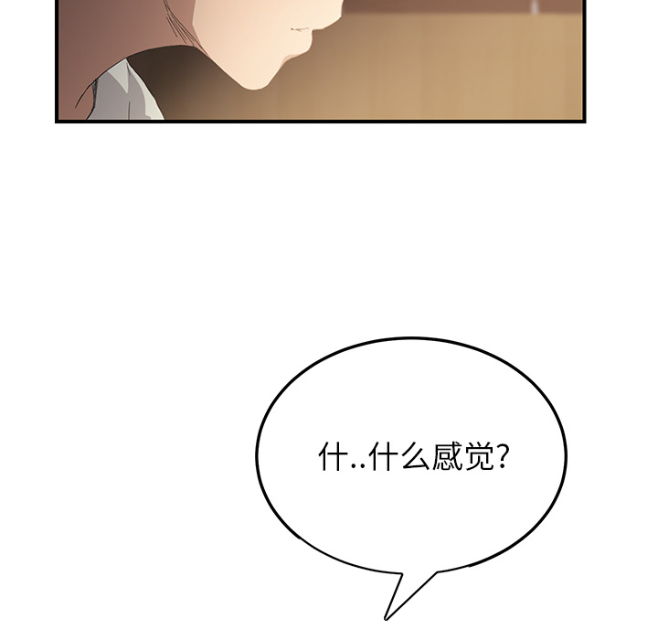 第33章：约会45