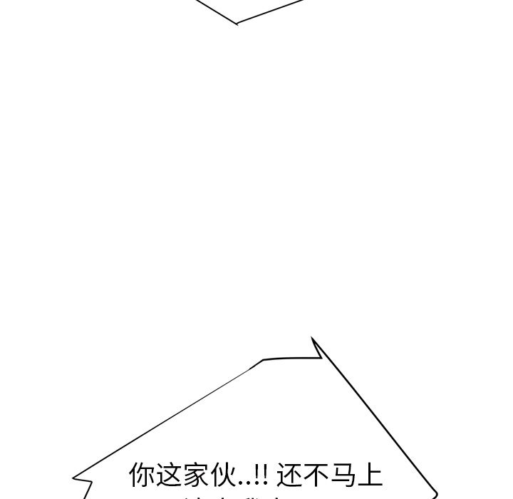 第55章：计划66