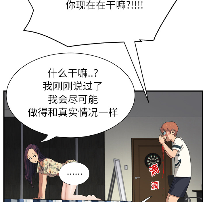 第25章：继续上课25