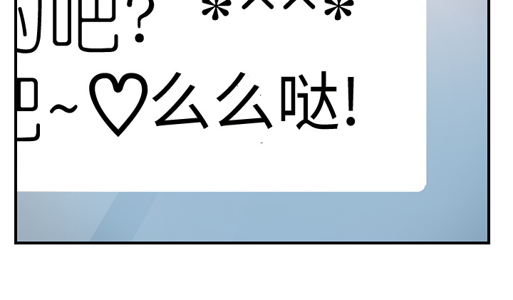 第20章：惊醒48