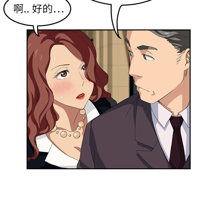第44章：偷情13