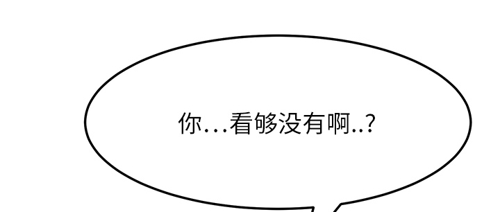 第33章：约会39