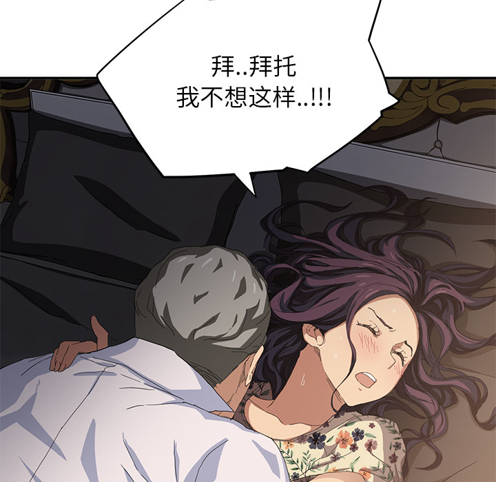 第30章：心中所想的样子22