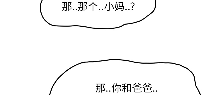 第38章：难受43