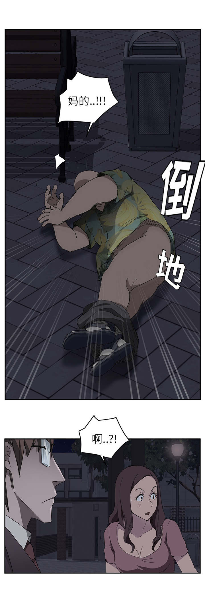 第64章：不该看到的16
