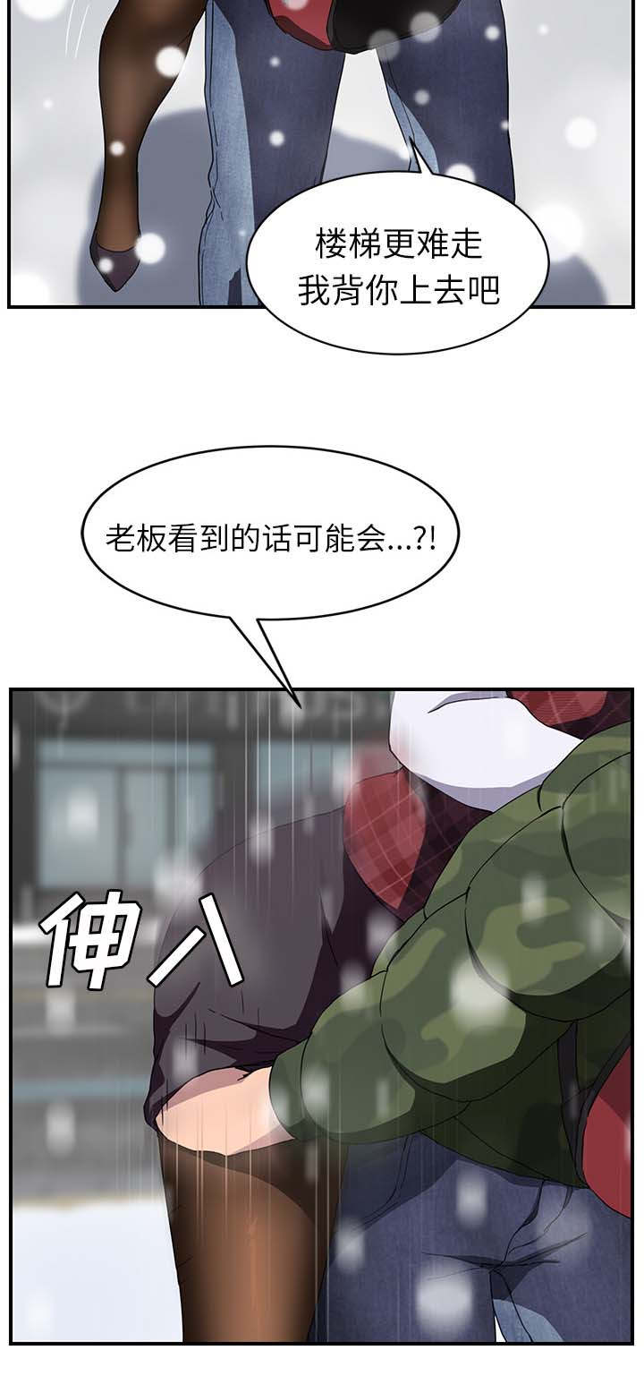 第75章：威胁1
