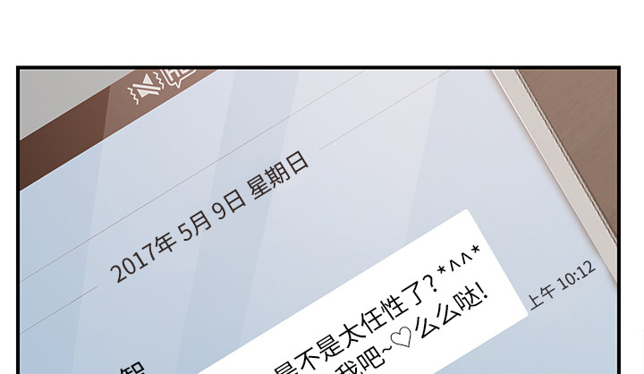 第29章：本来面目29