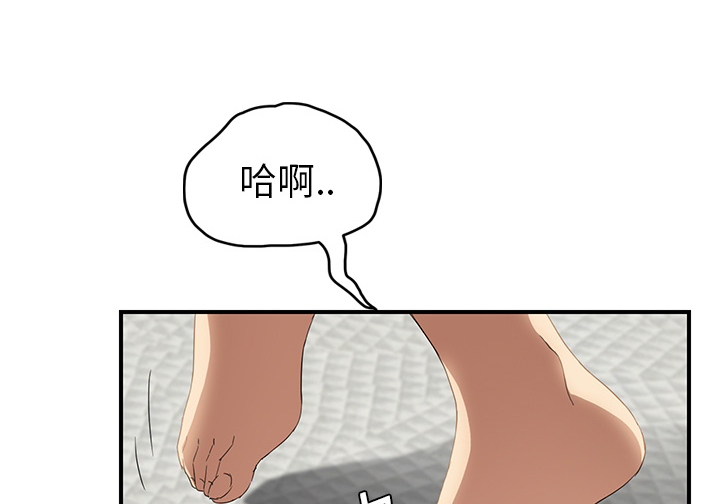 第45章：不要结婚？33