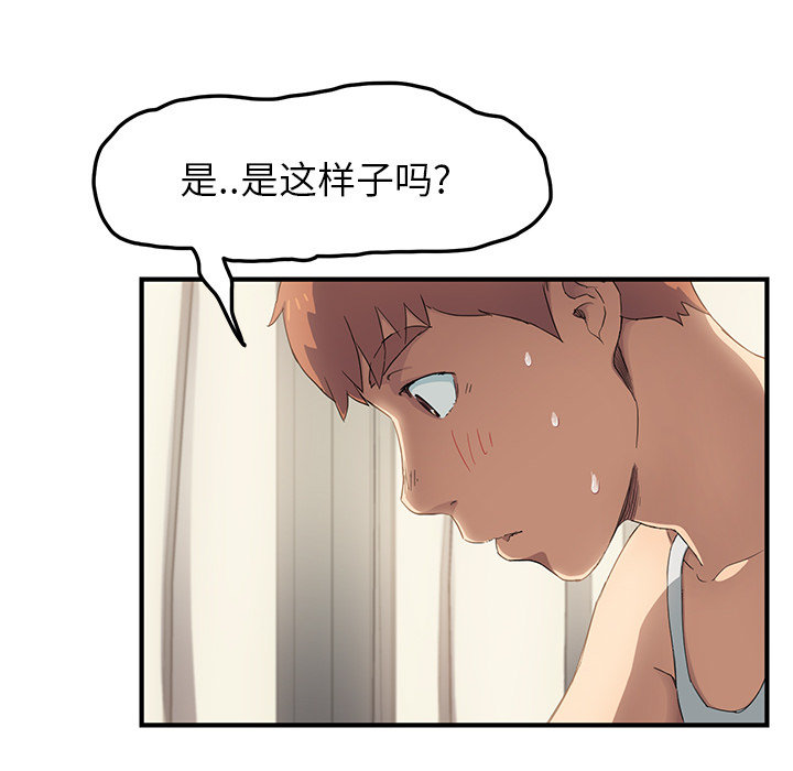 第40章：调查2
