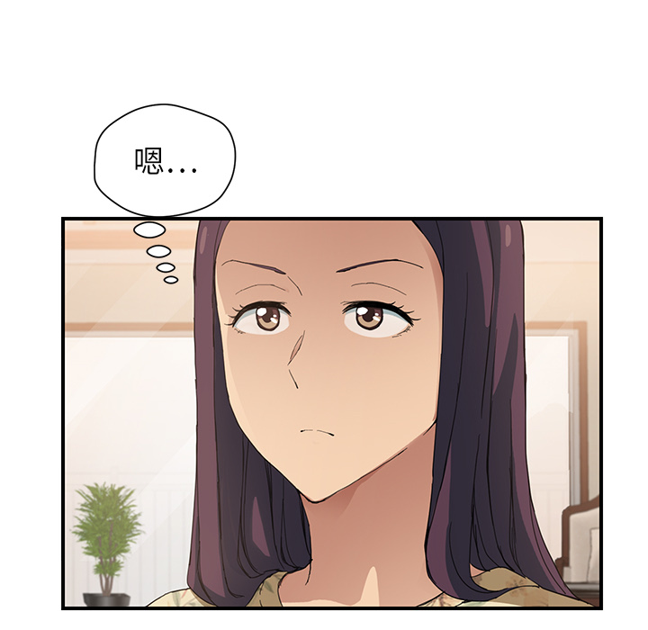 第21章：追问5