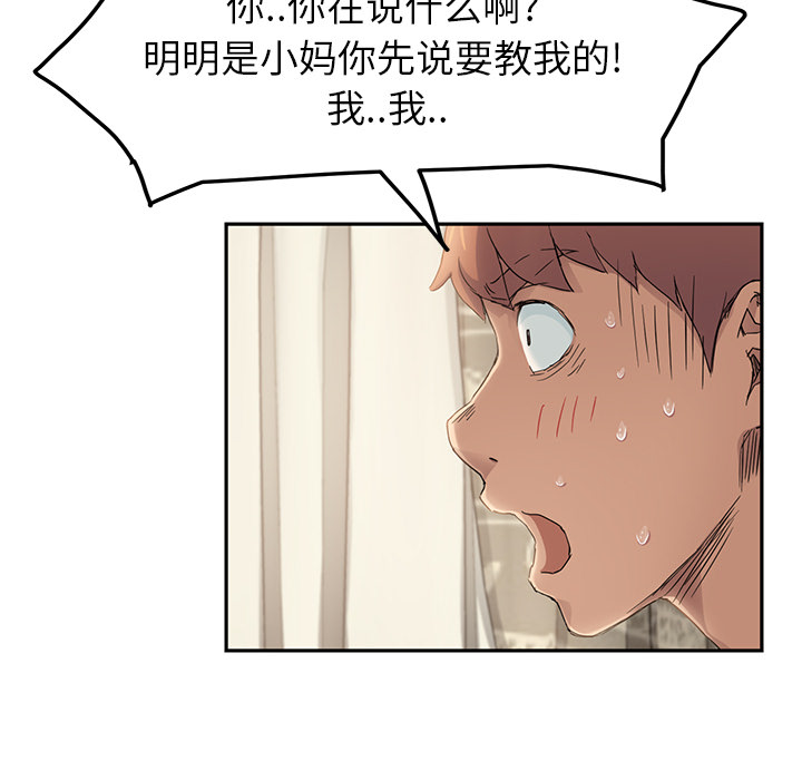 第42章：教训4