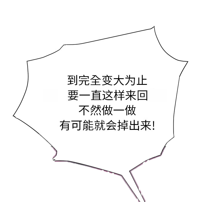 第24章：保密2