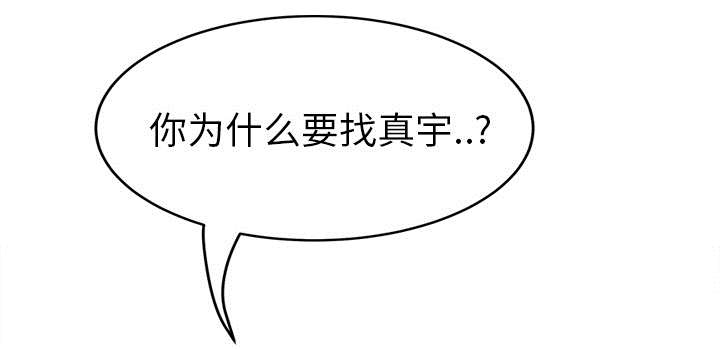 第87章：怀孕29
